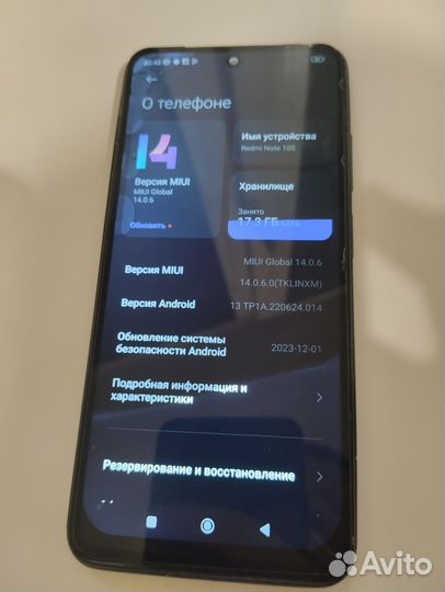 Xiaomi Redmi Note 10S, 6/64 ГБ