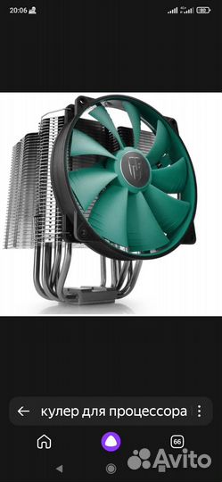 Кулер для процессора