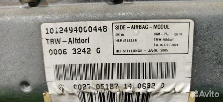 Подушка безопасности (airbag) передняя левая