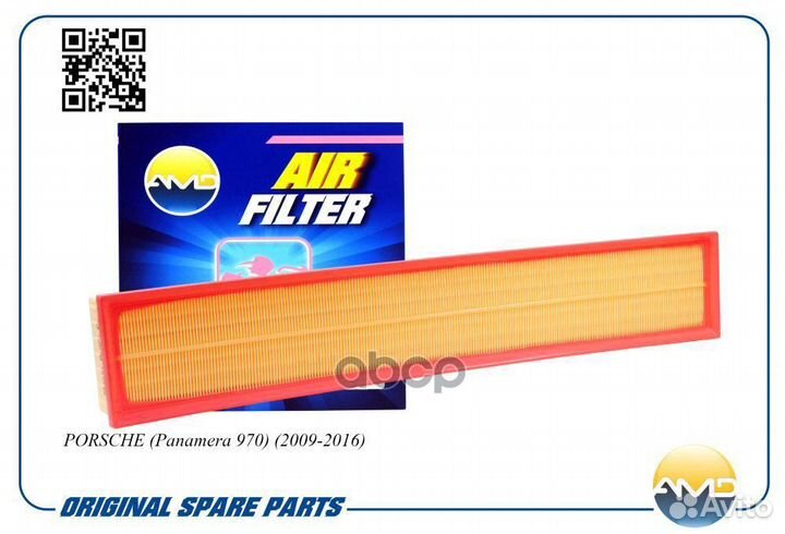 Фильтр воздушный amdfa453 AMD