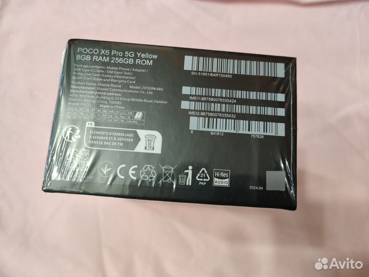 Xiaomi Poco X6 Pro, 8/256 ГБ