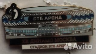 Ледовые Дворцы часть 2