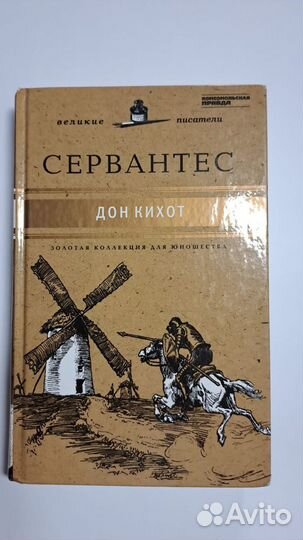 Книги : Умберто Эко, М. Барбери, Брэм и др