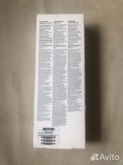 Samsung wireless charger trio