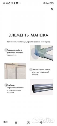 Большой детский манеж 180 200