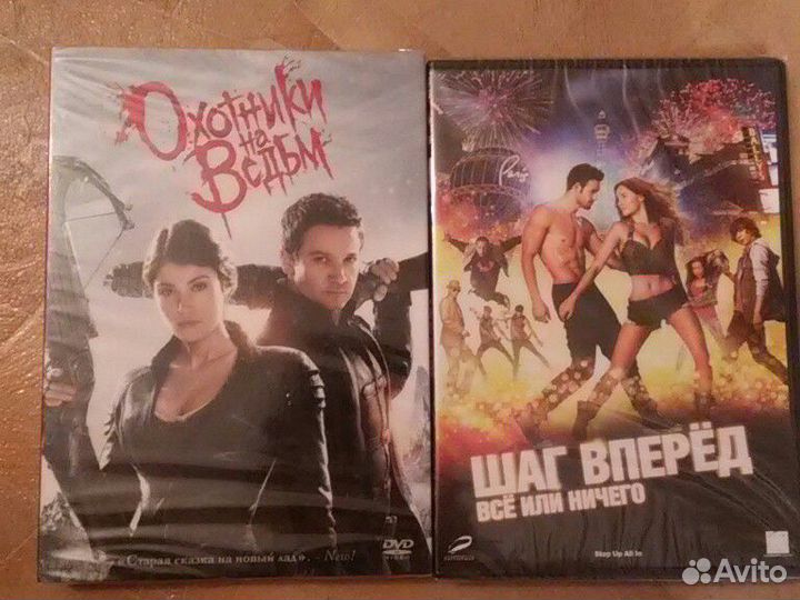 DVD зарубежные фильмы(новые в упаковке)