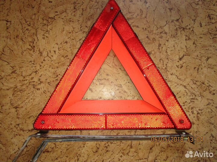 Знак аварийной остановки СССР