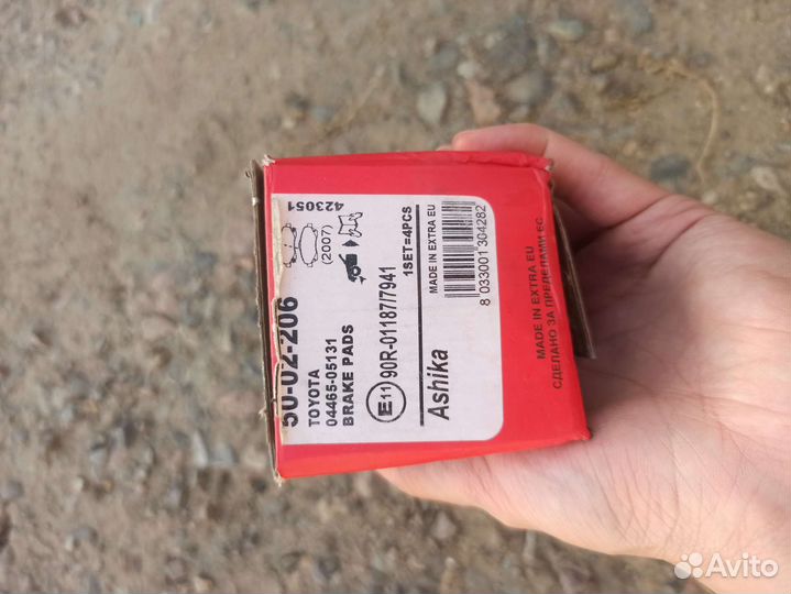 Тормозные колодки toyota avensis