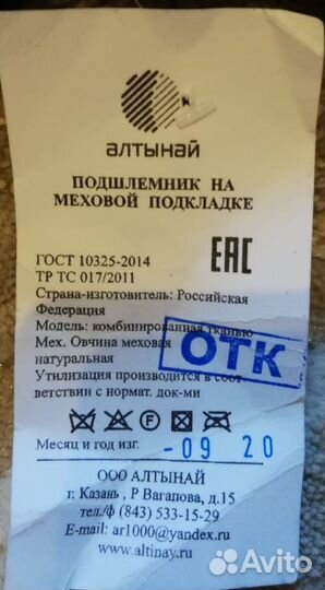 Новая спец одежда