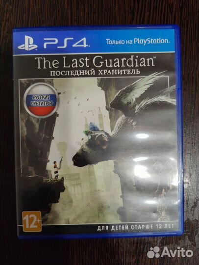 Диск на ps4 The last guardian