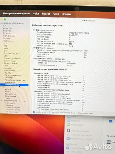 Apple Macbook Air 15 m2 8gb 512