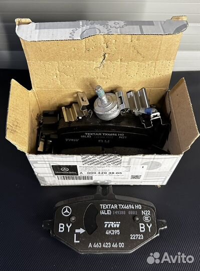 Колодки тормозные Mercedes G Class