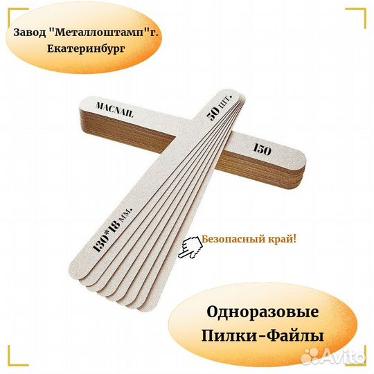 Сменные файлы 