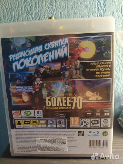 Игры ps3 (sealed и б/у)