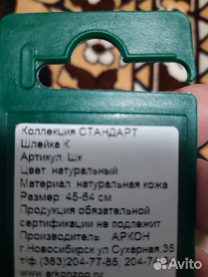 Шлейка для собаки,фр бульдог,кокер