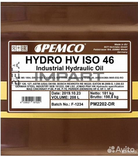Масло гидравлическое pemco Hydro HV ISO 46 оптом