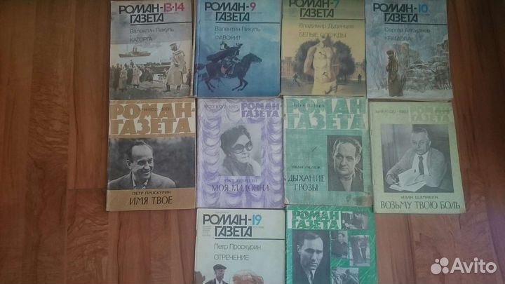 Журнал роман газета выпуски 1969-1990 год