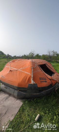 Плот спасательный пснл 20