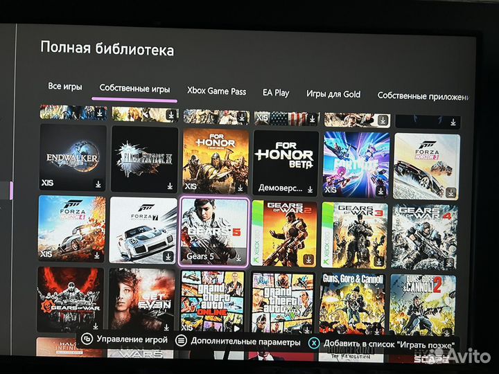 Xbox series x