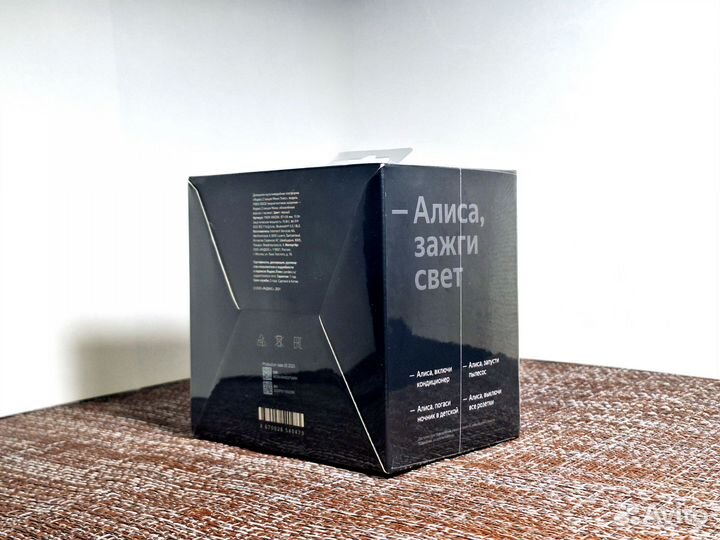 Яндекс Станция Мини с часами новая чёрная