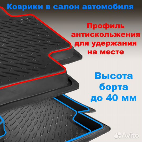 Коврики салона для LADA Largus 7 мест (12- Н.В.), grand, резина, с перемычкой + 3-й ряд сидений, 6 ш