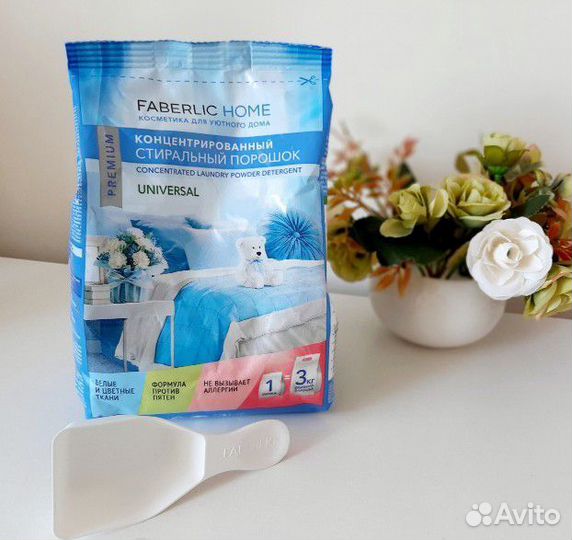 Концентрированный стиральный порошок Фаберлик