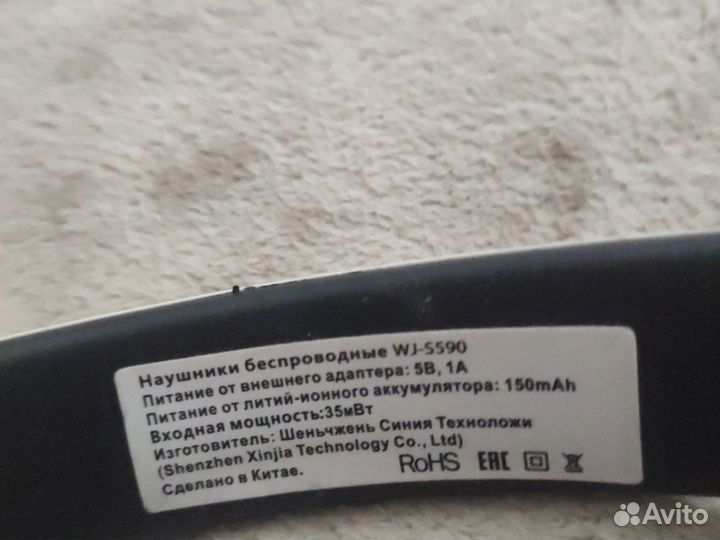 Беспроводные bluetooth наушники