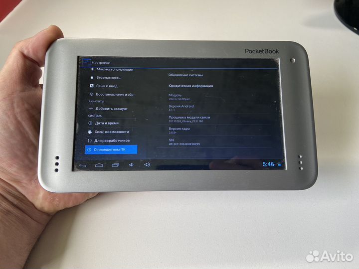Электронная книга / планшет PocketBook surfpad