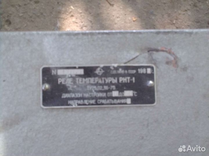 Реле температуры рнт-1