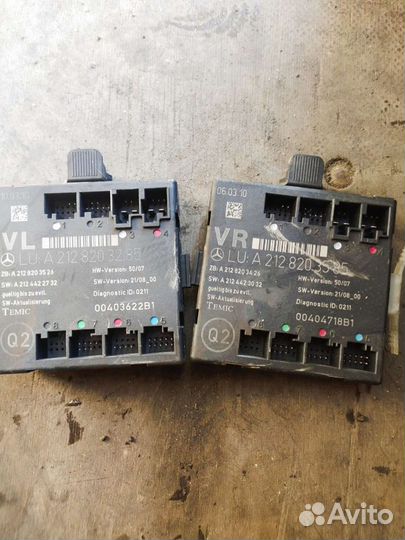 Блок управления двери Мерседес Е 212