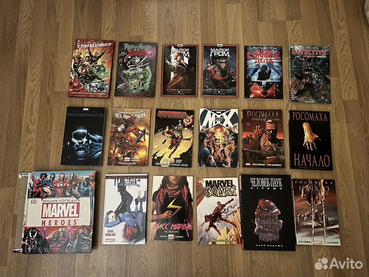 Комиксы, энциклопедия Marvel