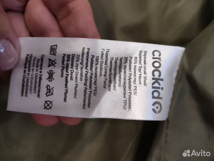 Пуховик crockid зимний 110-116