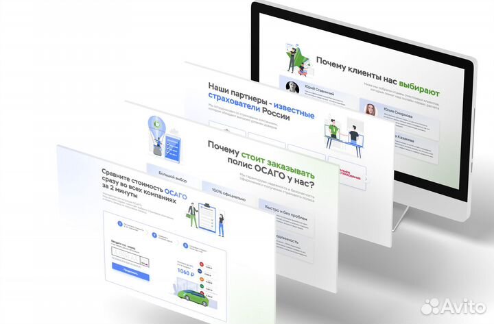 Сайт по расчету осаго для заработка на партнерке