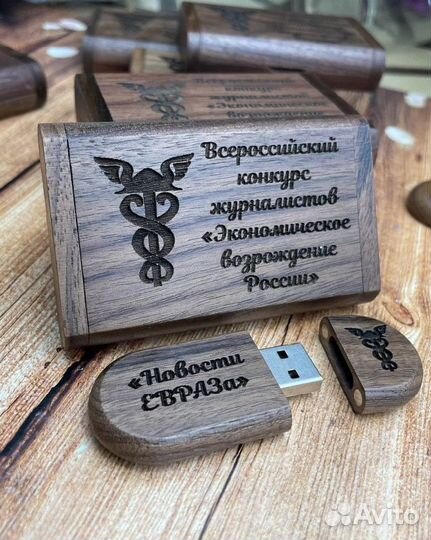 Флешки Именные с гравировкой