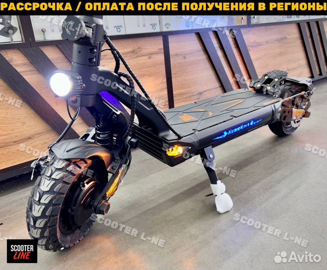 Электросамокат Kugoo G2 Pro Max