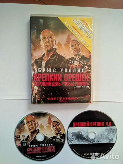 Крепкий орешек 2 части DVD лицензия