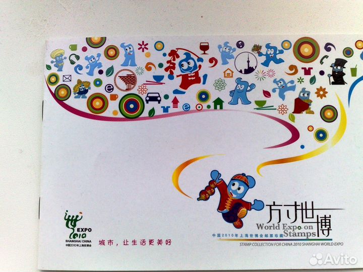 Марки Китай