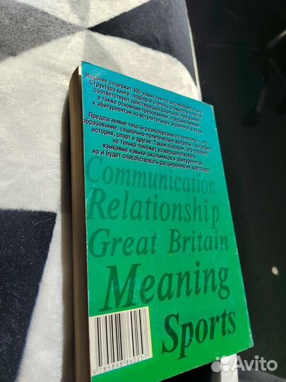 400 тем английского языка