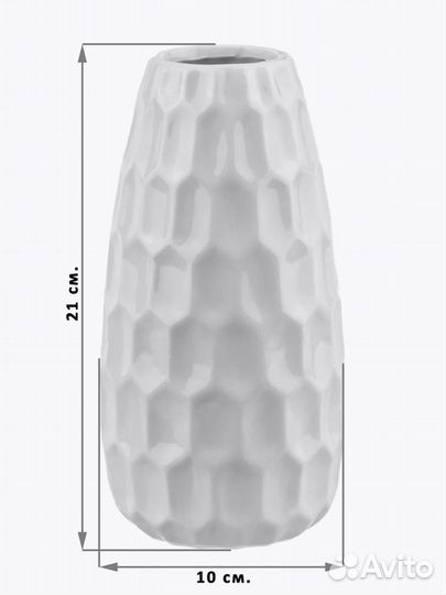 Ваза для цветов