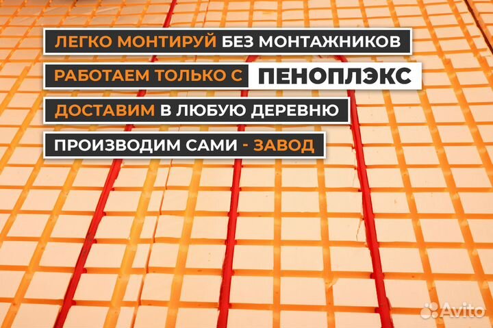 Маты для теплого пола