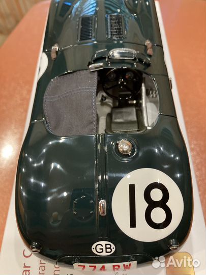 Смс 1:18