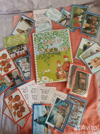 Лэпбук промыслы