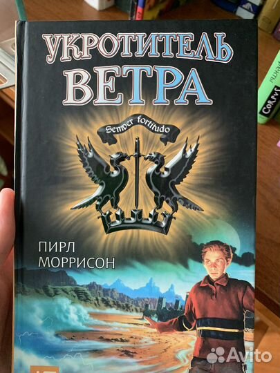 Книги фантастика для детей