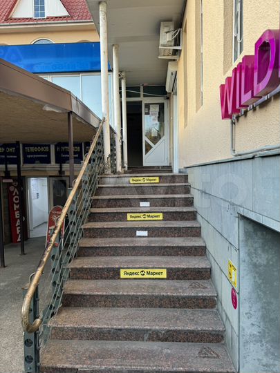 Офис 10/13/18/32/53/100/150 м²