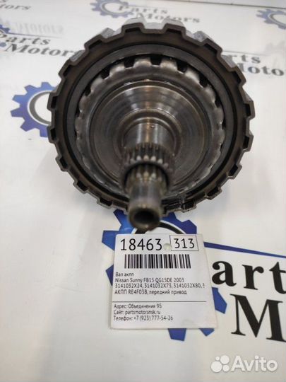 Вал АКПП Nissan Sunny FB15 QG15DE 2003