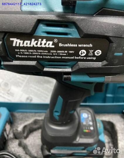 Гайковерт Makita 2000N (Арт.54780)