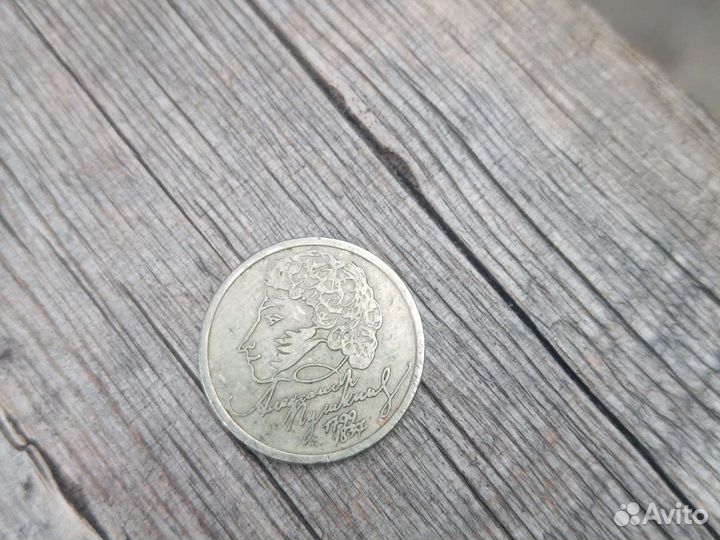 Продаю монету