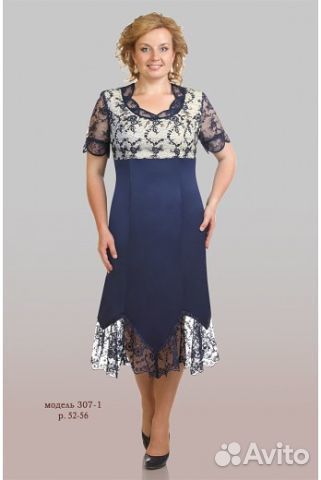 Платье нарядное 52-54р