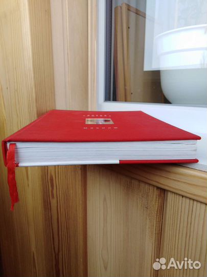 Книга Макияж Елены Крыгиной