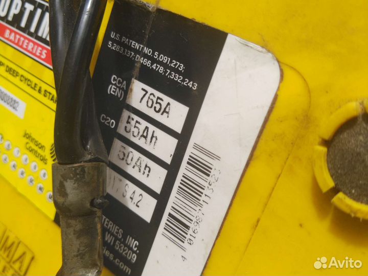 Аккумулятор гелевый